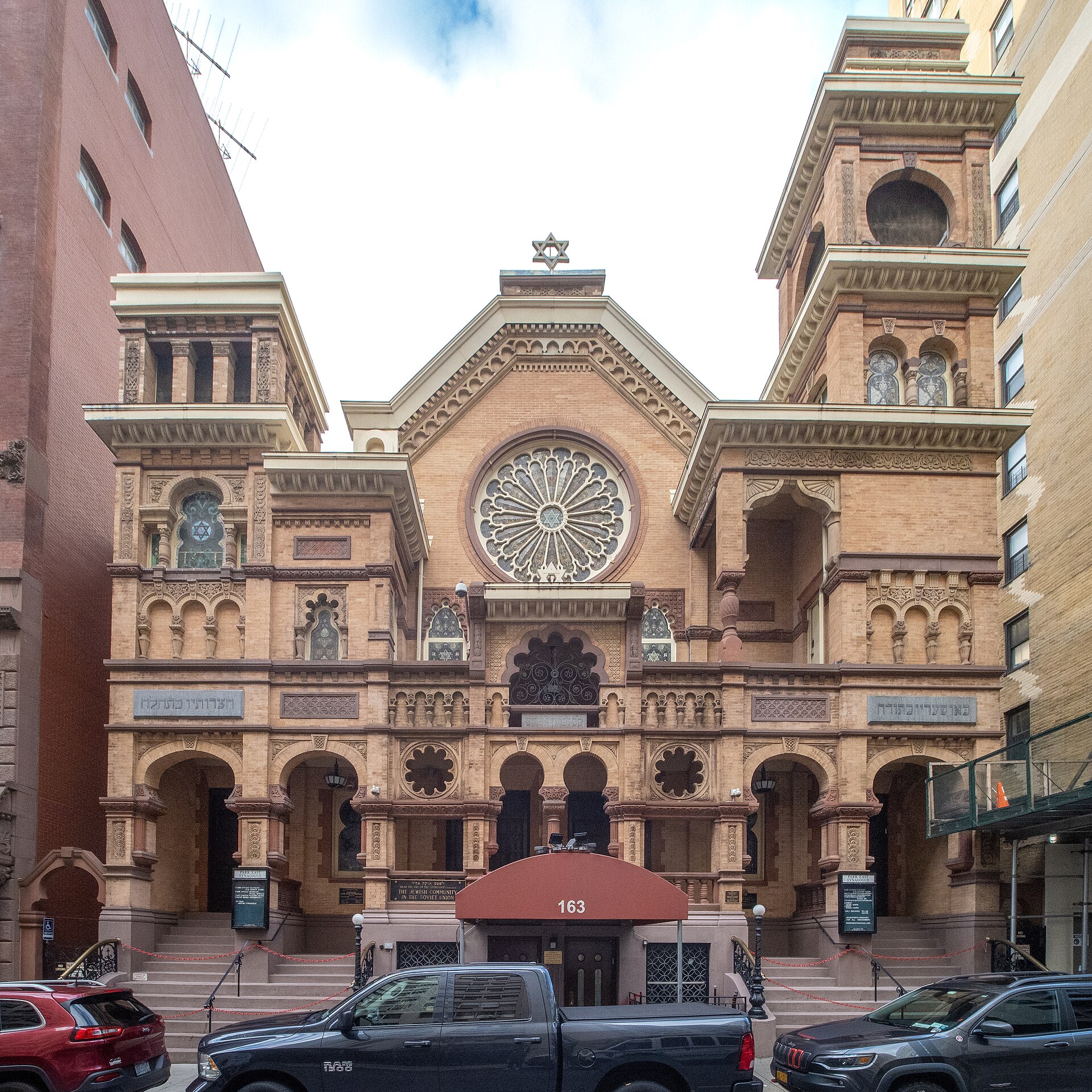 Park East Synagogue, East 67th Street